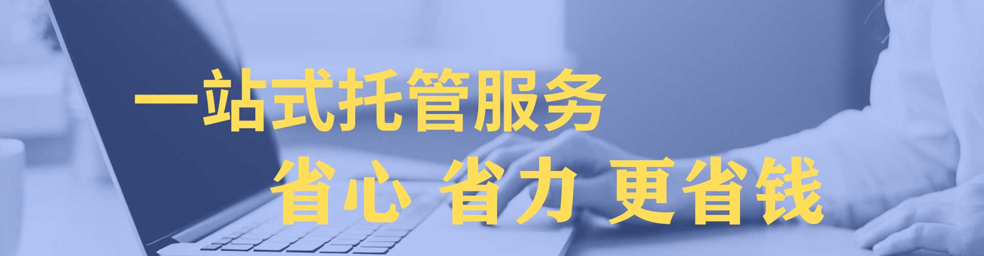 振安百度怎么推广