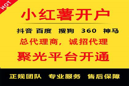 搜索开户返点政策下的用户转化率提升